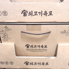 궁 쇠고기육포 선물세트 480g, 1개