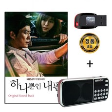라디오드라마