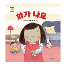 꼼꼼한재은씨의스위프트기본편