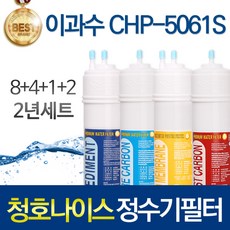 청호나이스포터블