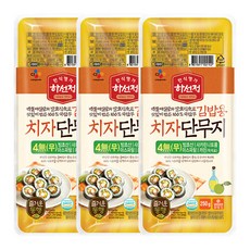 꼬마김밥김밥단무지