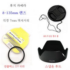 후지18-135