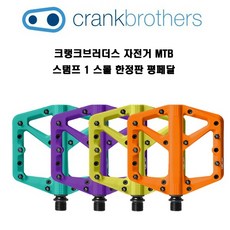 페달크랭크 TOP01