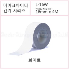 헬로키티라벨테이프