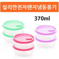 핑크전자렌지