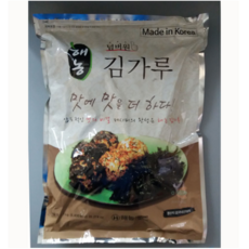 새마을식당