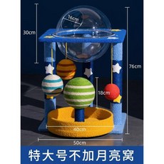  캣타워 고양이 스크래쳐 놀이터 숨숨집 하우스 고양이집 캣하우스 반려묘, A 