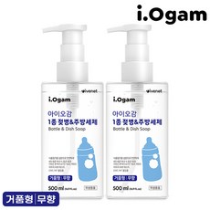 젖병거품