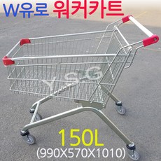 피크가성비인기상품W유로 워커카트-캡빨강 150리터中大형 쇼핑카트 마트 급식실 장바구니 핸드카트 이동대차상시최저가판매이벤트실시, 모델: wR0-150L..W유로 워커카트-(캡빨강) 1