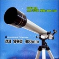 반사식천체망원경