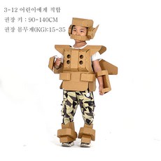 칠나무 DIY 박스 놀이 대형 공룡 만들기 아무놀이챌린지 놀이집 PDD1231-4, 사진색E