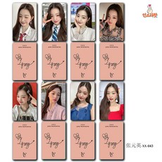 아이브장원영포카