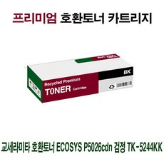 tk-5244kk