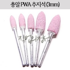 고무추지석