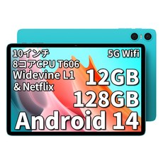 [Android 14 wi-fi TECLAST P30 12GB+128GB+1TB TF 14 CPU T606 Widevine L1 2.4G5G WiFi+BT5.4+GMS+60