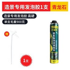 단열재 폼 우레탄폼 폼보드 폼건 보온재 에어캡 완충재 PE폼 결로방지