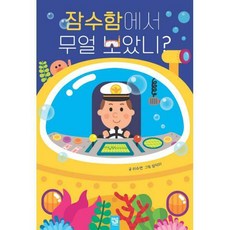 키즈엠브레이스