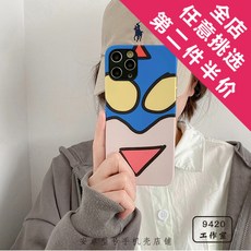 캐릭터하드케이스 캐릭터디자인케이스 OPPOFINDX2RENO43A11A9A7OPPOR17R15K7K5 셀카트 엽기적