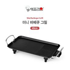 캠핑용전기그릴