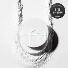 티핏 tfit 모공커버 트렌스루센트 셋 피니싱 파우더 택1, 스킨베이지, 1개