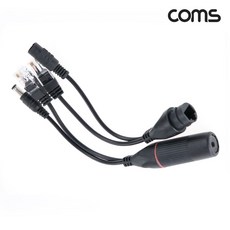 Coms POE 패시브 리피터 키트 전원포함 블랙 상품 이미지