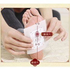 50매 붓기 발바닥패치 발파스 수액패치 독소배출 제거