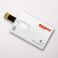 usb주문제작