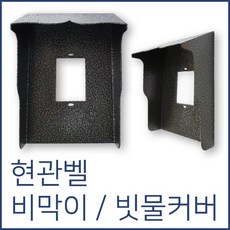 고급인터폰