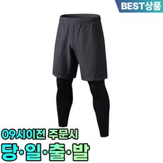 바모스 남성 반바지 일체형 스포츠 레깅스 스포티 스타일