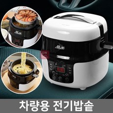 추천4dc전기밥솥
