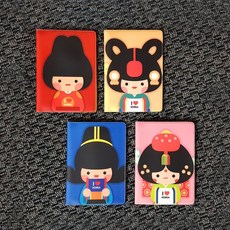 한글여권케이스