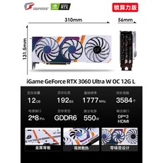 asusrtx3070