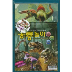 공룡우드락