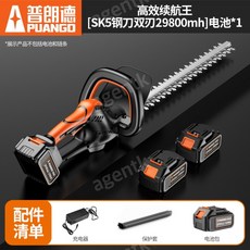 무선 휴대용 충전식 우스틴스 예초기 가로수 울타리 벌초 전기