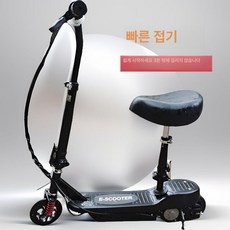 24V 경량 접이식 전동 스쿠터 도매 유아용 다섯 색상 킥보드 미니 휴대용, 파란색(팽창식 앞바퀴)