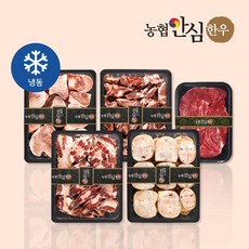 [농협안심한우] 보신한판 대용량 8kg_옵션별상이, 8.6kg, 보신한판+사태 (사골+우족+꼬리반골+잡뼈+사태)