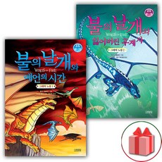 레드후드와무법자들vol.1(dc그래픽노블)