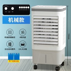 축사용에어쿨러냉풍기