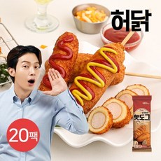 [허닭] 크리스피 닭가슴살 핫도그 100g 20팩, 20개