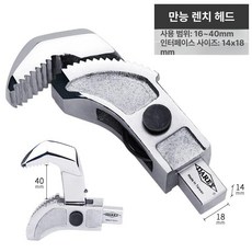 토크렌치 에보파워 클리너 가벼운 닌자 청소기 자동먼지비움 에보파워시스템 엠티, 기본 색상, 철근 전용 파이프형 헤드 14x18mm