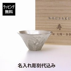 [일본정품수입]【랩핑 무료】【이름 포함 대 포함】노사쿠 후지산 FUJIYAMA 60ml&lt;br&gt;이름 이름 넣어, 1개, 한개옵션1