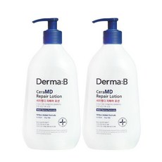 더마비세라엠디리페어오일