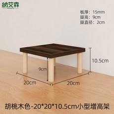 EaJ 애완동물 자동급식기 받침대 테이블 손실 4개 8cm 20x20x6 1cm 5cm 자동