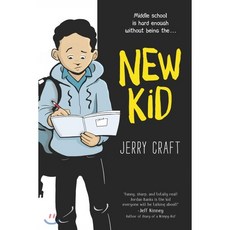 New Kid: 2020 뉴베리 수상작 : 2020 Newbery Winner, Quill Tree Books