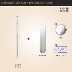 여드름압출기b타입