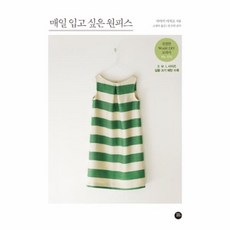 원피스단행본