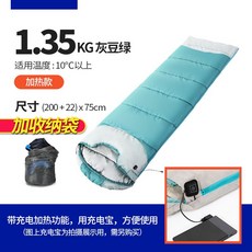 겨울캠핑준비물 전기침낭 발열침낭 온열침낭 동계침낭 마약침낭 USB 보조배터리 열선, 1.35kg 발열침낭+보관가방