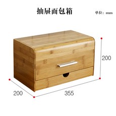 모던 원목 브레드 박스 빵 약 보관통 서랍형 다용도 보관함, 단품