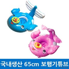 카카오프렌즈구명조끼