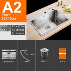 싱크대 설거지 씽크대 주방 싱글씽크대 수공 대야두께 304스테인레스 물받이 세트 세면대, T02-A2타입 60*45cm맨홀+입수